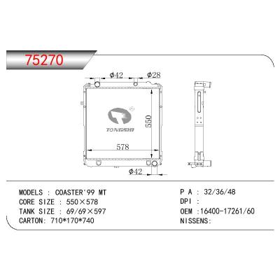 适用于TOYOTA COASTER OEM:16400-17261/16411-17260/1640017261/1641117260