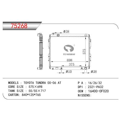 适用于TOYOTA TOYOTA TUNDRA OEM:16400-0F020/164000F020