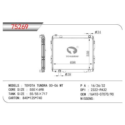 适用于TOYOTA TOYOTA TUNDRA OEM:16400-07070/1640007070