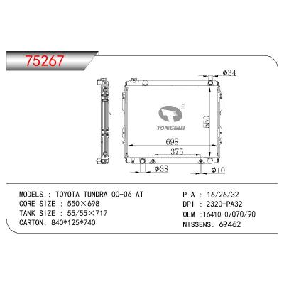 适用于TOYOTA TOYOTA TUNDRA OEM:16400-07090/1640007090
