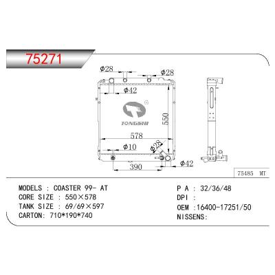 适用于TOYOTA COASTER