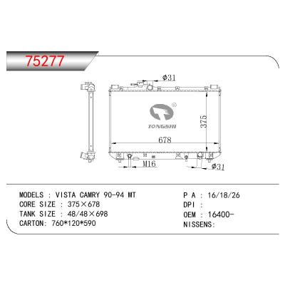 适用于TOYOTA VISTA CAMRY