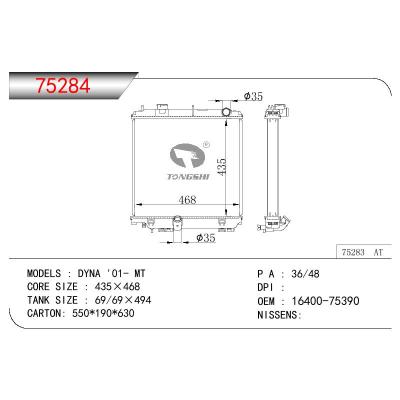 适用于TOYOTA TOYOACE DYNA