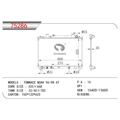 适用于TOYOTA TOWNACE NOAH OEM:16400-13600/1640013600