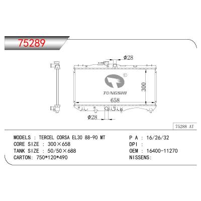 适用于丰田TERCEL 卡罗拉EL30散热器