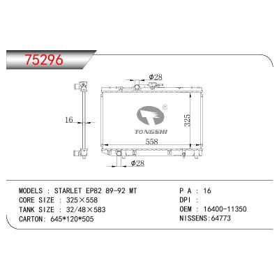 适用于TOYOTA STARLET EP82