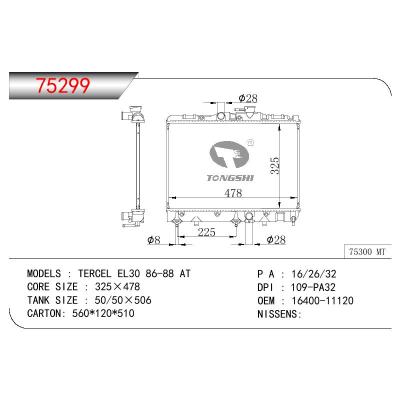 适用于TOYOTA TERCEL EL30