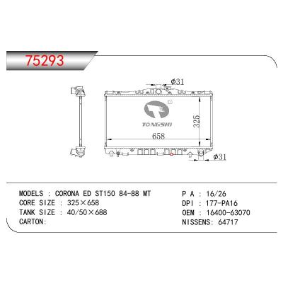 适用于TOYOTA CORONA ED ST150