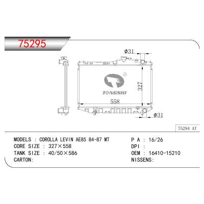 适用于TOYOTA COROLLA LEVIN AE85