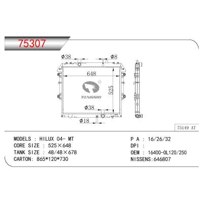 适用于丰田凌志 04- MT散热器 OEM :16400-OL120/250