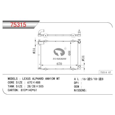 适用于TOYOTA LEXUS ALPHARD ANH11W