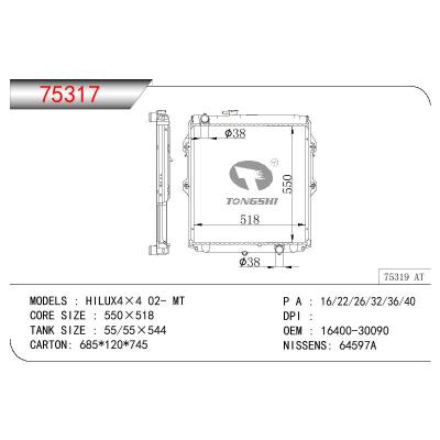 适用于TOYOTA HILUX4×4 OEM:16400-30090/1640030090