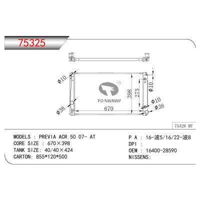 适用于TOYOTA PREVIA ACR 50