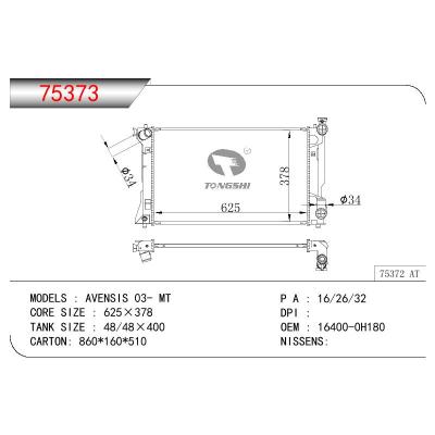 适用于TOYOTA AVENSIS