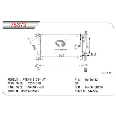 适用于TOYOTA AVENSIS