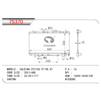 适用于TOYOTA CALDINA ST215G OEM:16400-7A440/16400-7A430/16400-7A210/164007A440/164007A430/164007A210