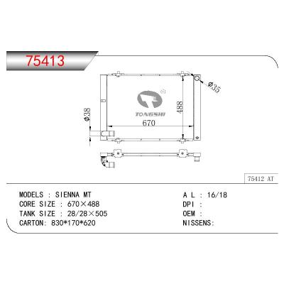 适用于TOYOTA TOYOTA SIENNA