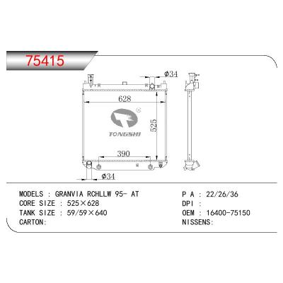 适用于TOYOTA GRANVIA RCHLLW OEM:16400-75150/1640075150
