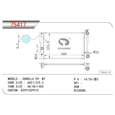 适用于TOYOTA CORLLA