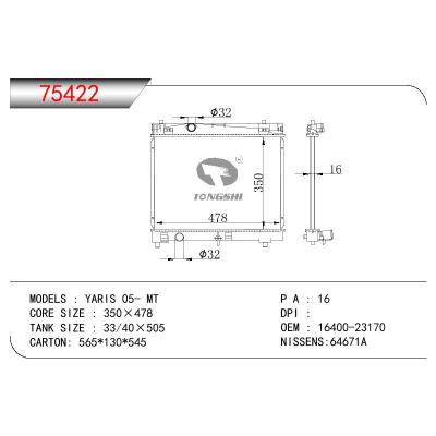 适用于TOYOTA YARIS OEM:16400-23170/16400-0Q040/16400-23160/1640023170/164000Q040/1640023160