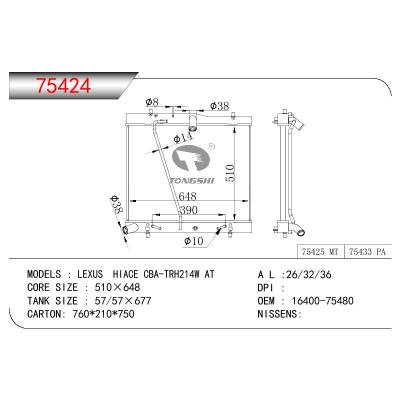 适用于TOYOTA LEXUS HIACE CBA-TRH214W OEM:16400-75480/1640075480