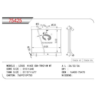 适用于TOYOTA LEXUS HIACE CBA-TRH214W OEM:16400-75470/1640075470