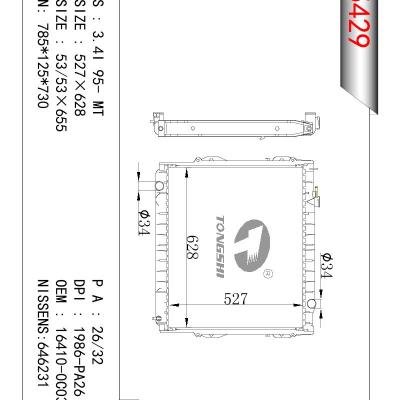 适用于TOYOTA LEXUS TACOMA OEM:16410-0C030/164100C030