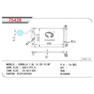 适用于TOYOTA CALDINA 1.8L 14 OEM:16410-0D460/164100D460