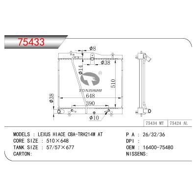 适用于TOYOTA LEXUS HIACE CBA-TRH214W OEM:16400-75480/1640075480
