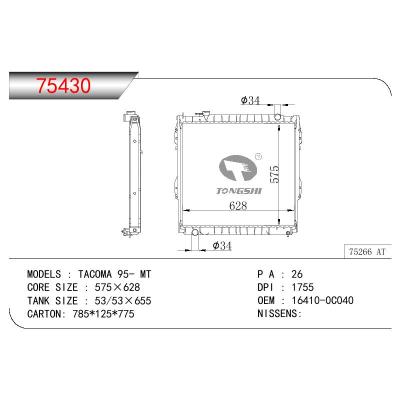 适用于丰田TACOMA 95- MT散热器 OEM : 16410-0C040