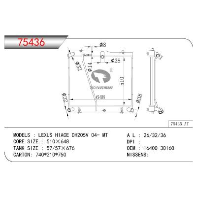 适用于TOYOTA LEXUS HIACE DH205V OEM:16400-30160/16400-30161/1640030160/1640030161