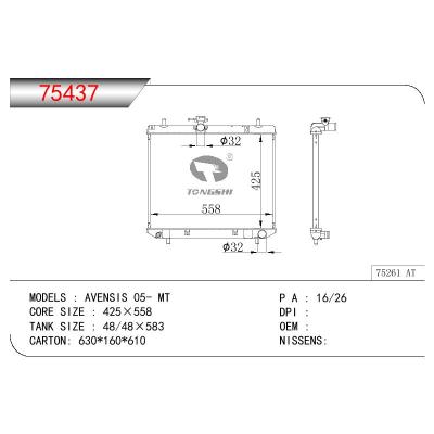 适用于丰田AVENSIS 05- MT散热器 OEM：16400-BZ180/16400-BZ331/16400-BZ070