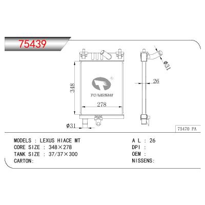 适用于TOYOTA LEXUS HIACE