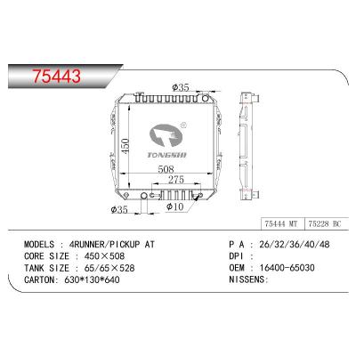 适用于TOYOTA 4RUNNER/PICKUP OEM:16400-65030/1640065030