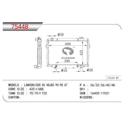 适用于TOYOTA LAND CRUISER PRADO 80 HDJ80 OEM:16400-17021/16400-17031/1640017031/1640017021