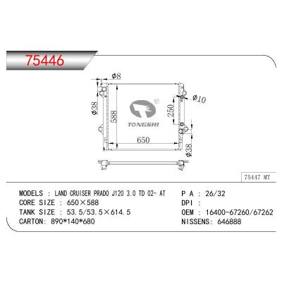 适用于TOYOTA LAND CRUISER PRADO J120 3.0 TD OEM:16400-67260/16400-67262/1640067260/1640067262