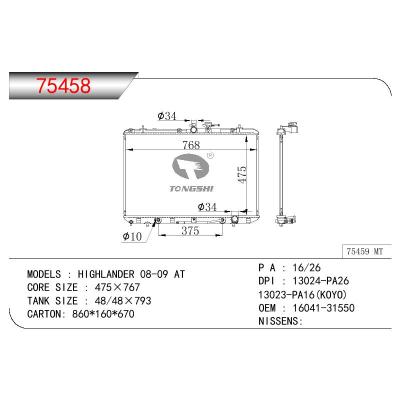 适用于TOYOTA HIGHLANDER OEM:16041-31550/1604131550
