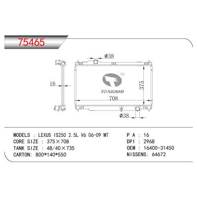 适用于TOYOTA LEXUS IS250 2.5L V6 OEM:16400-31450/1640031450