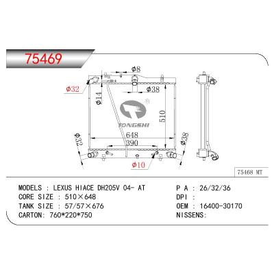 适用于TOYOTA LEXUS HIACE DH205V OEM:16400-30170/1640030170