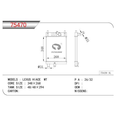 适用于TOYOTA LEXUS HIACE