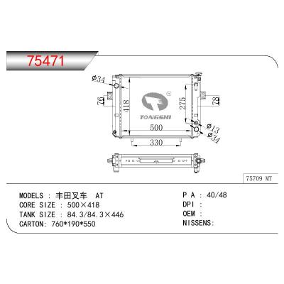 适用于TOYOTA TOYOTA FORKLIFT 丰田叉车