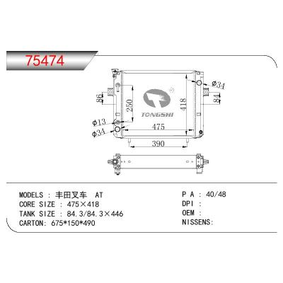 适用于TOYOTA TOYOTA FORKLIFT 丰田叉车