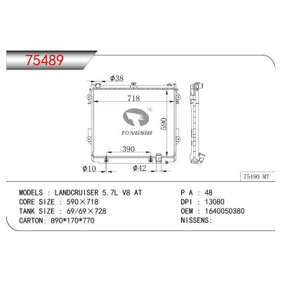 适用于丰田兰德酷路泽5.7L V8 AT散热器 OEM : 1640050380