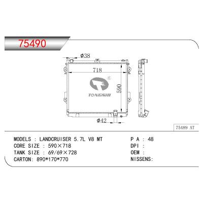 适用于丰田兰德酷路泽 5.7L V8 MT散热器