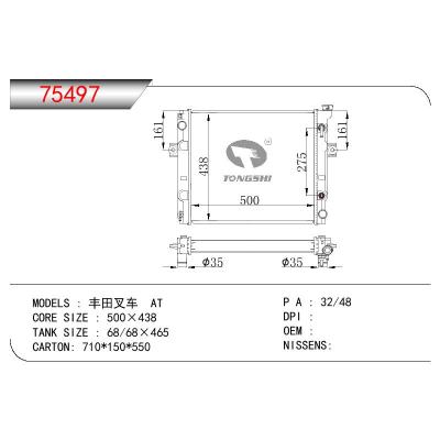 适用于TOYOTA TOYOTA FORKLIFT 丰田叉车