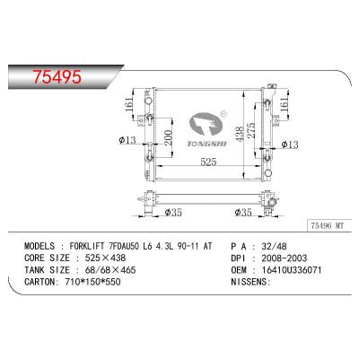 适用于TOYOTA FORKLIFT 7FDAU50 L6 4.3L OEM:16410-U336071/16410U336071