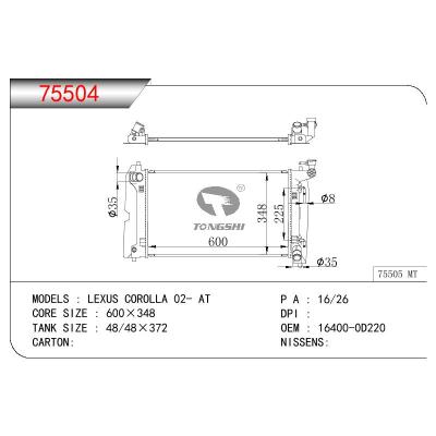 适用于TOYOTA LEXUS COROLLA OEM:16400-0D210/16400-0D220/164000D210/164000D220