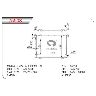 适用于TOYOTA 2AZ 2.4 OEM:16041-28380/1604128380