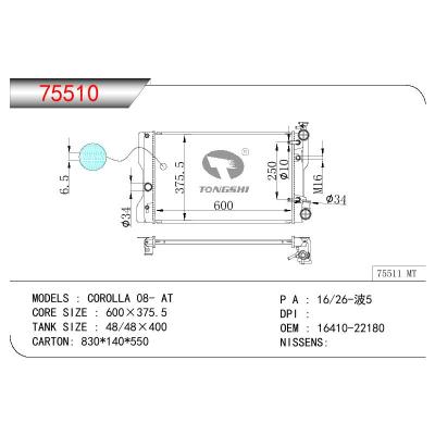 适用于TOYOTA CORLLA OEM:16410-22180/1641022180