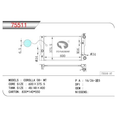 适用于TOYOTA CORLLA OEM:16410-22180/1641022180